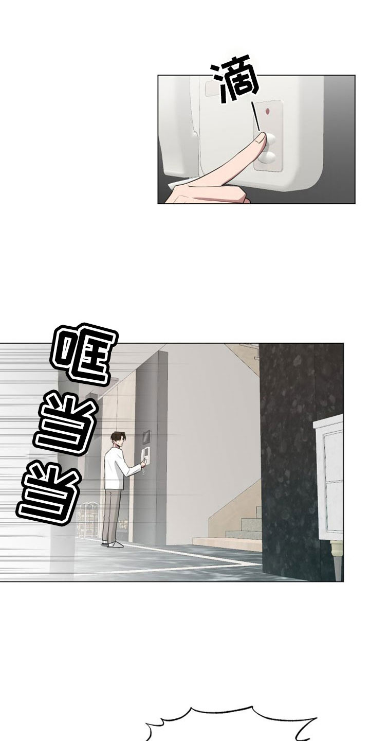 第156章：【第二季】是我的错0
