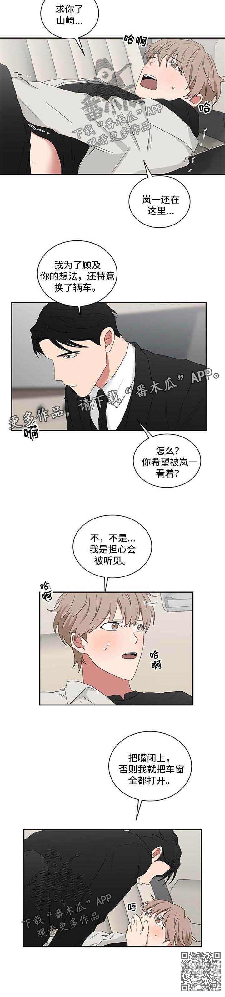 第64章：重新感受一次5