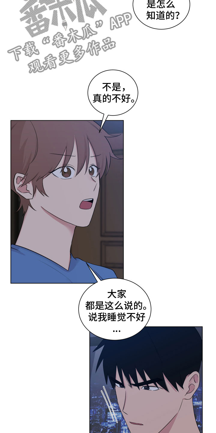 第125章：【第二季】回老家11