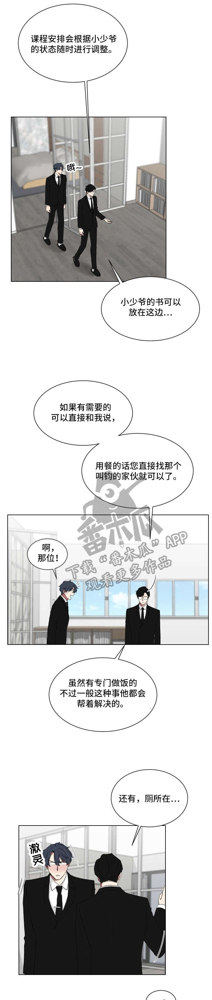 第9章：上课0