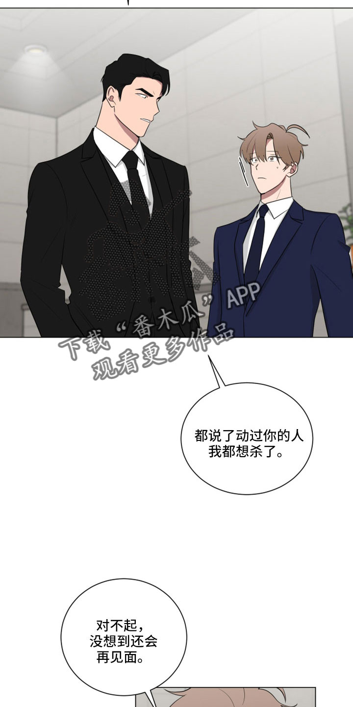 第162章： 【第二季】你就死定了15