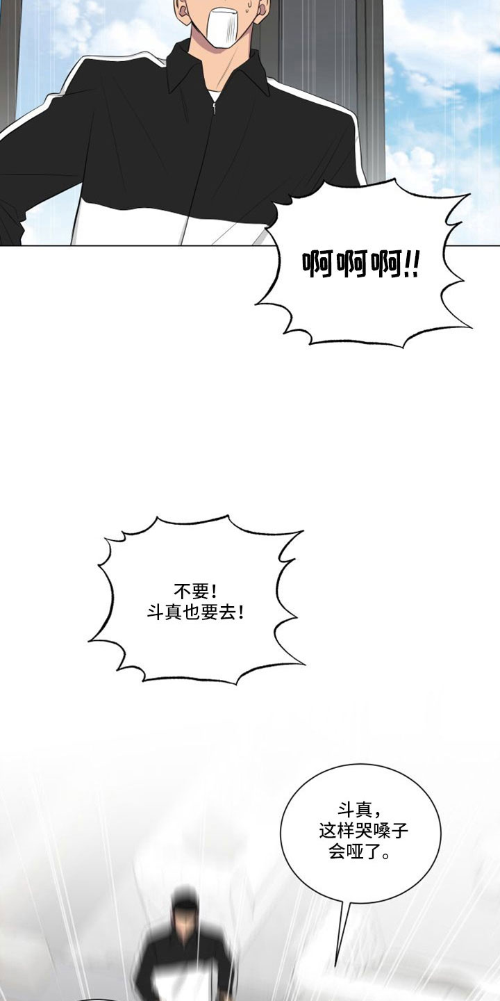 第154章：【第二季】龙卷风8