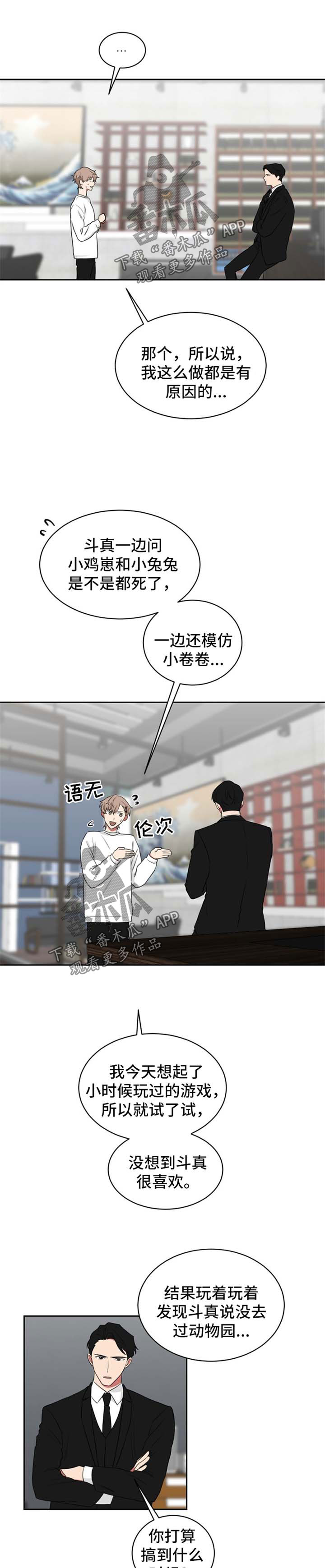 第40章：放肆0