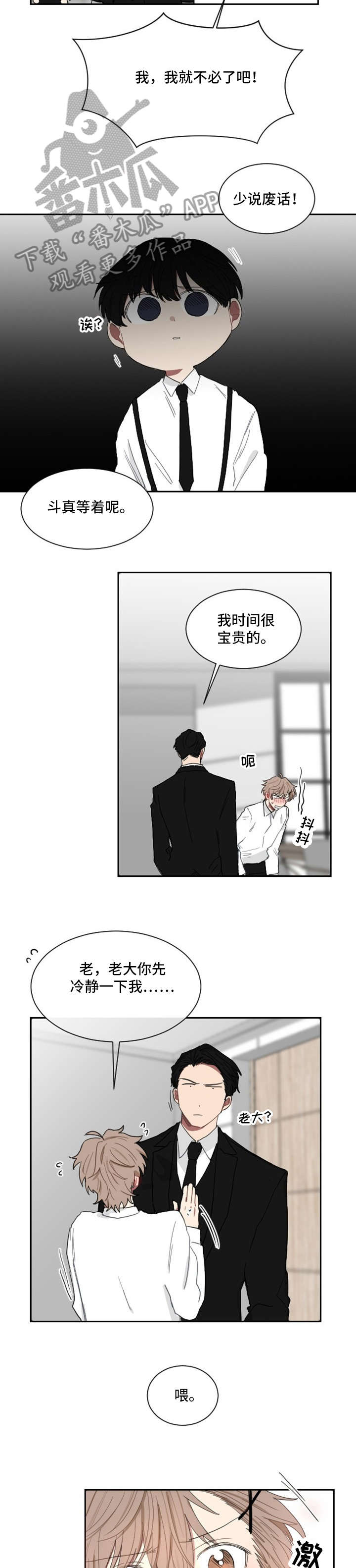 第6章：啵啵5