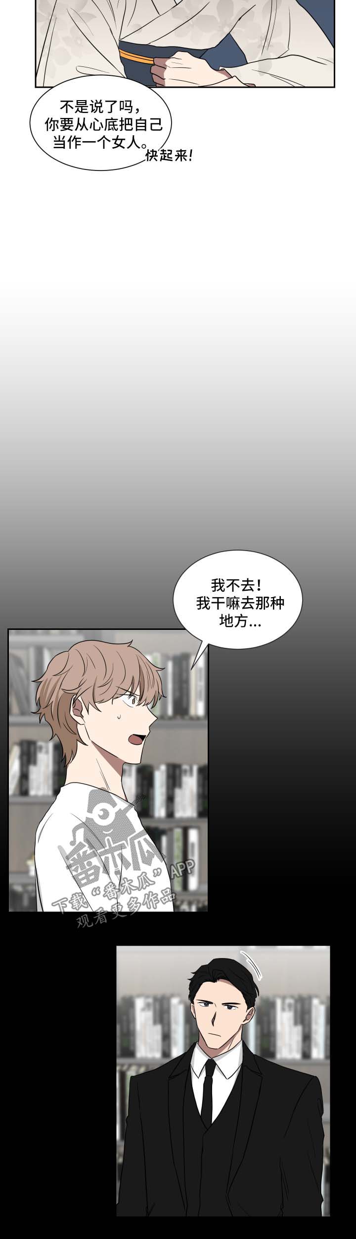 第30章：拉钩10
