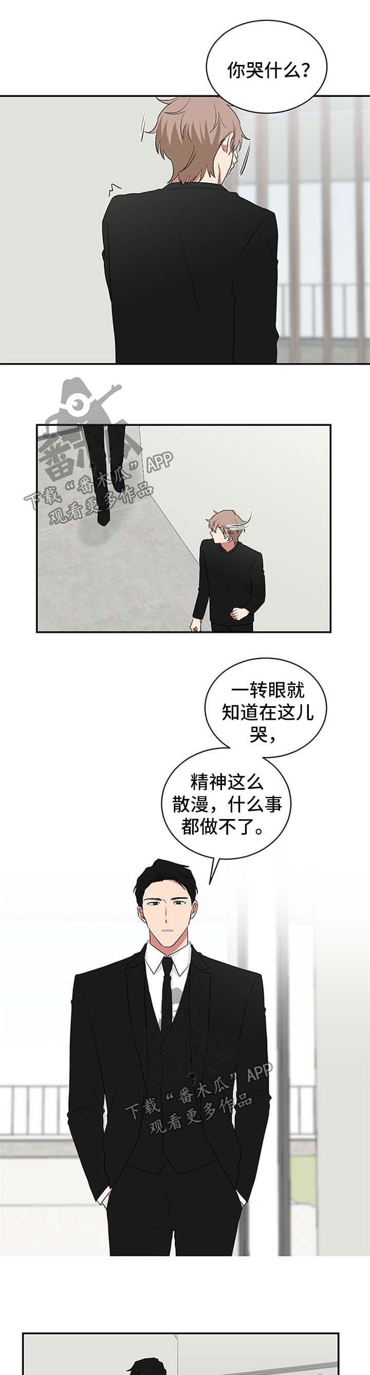 第57章：二把手0