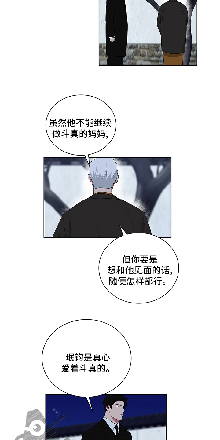 第115章：男儿膝下有黄金1