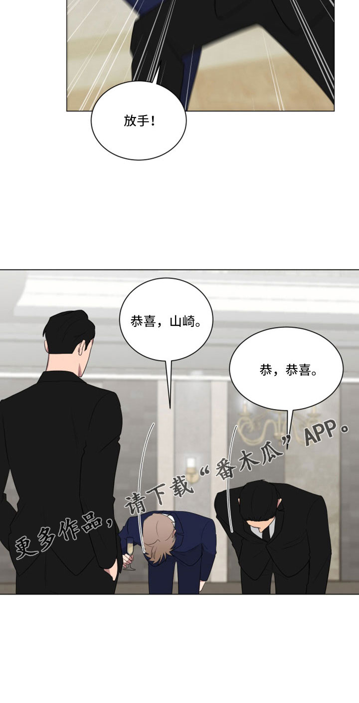 第159章：【第二季】动一下试试16