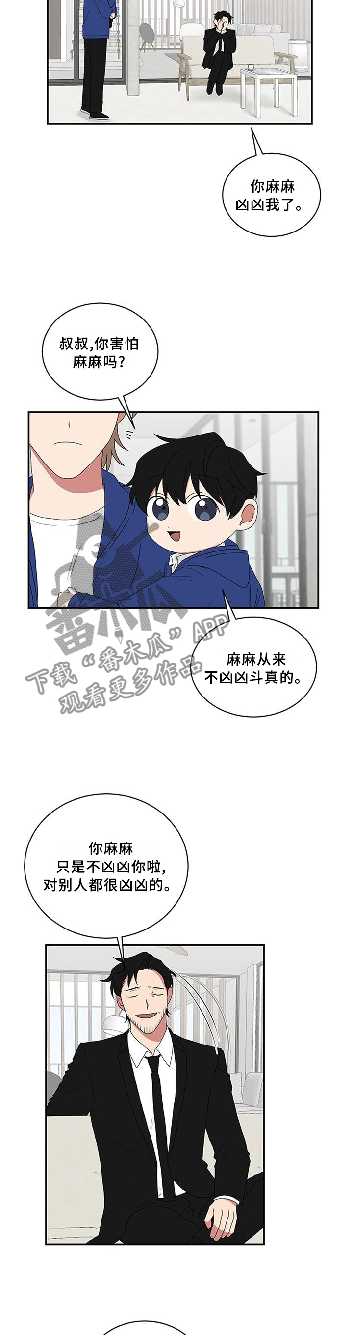 第70章：滑雪服10