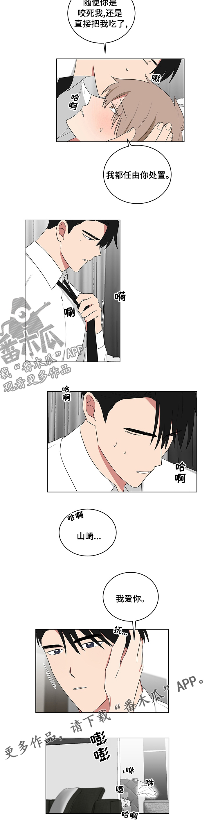 第105章：以后7