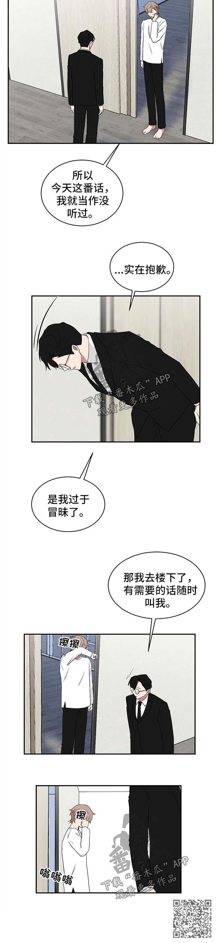 第48章：想念10