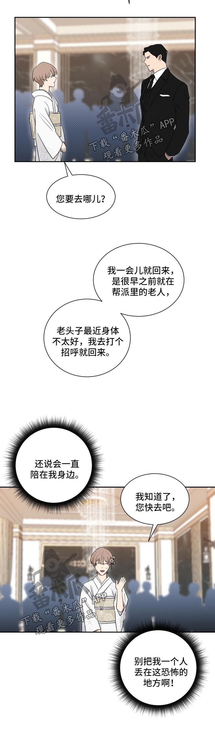 第33章：承认9