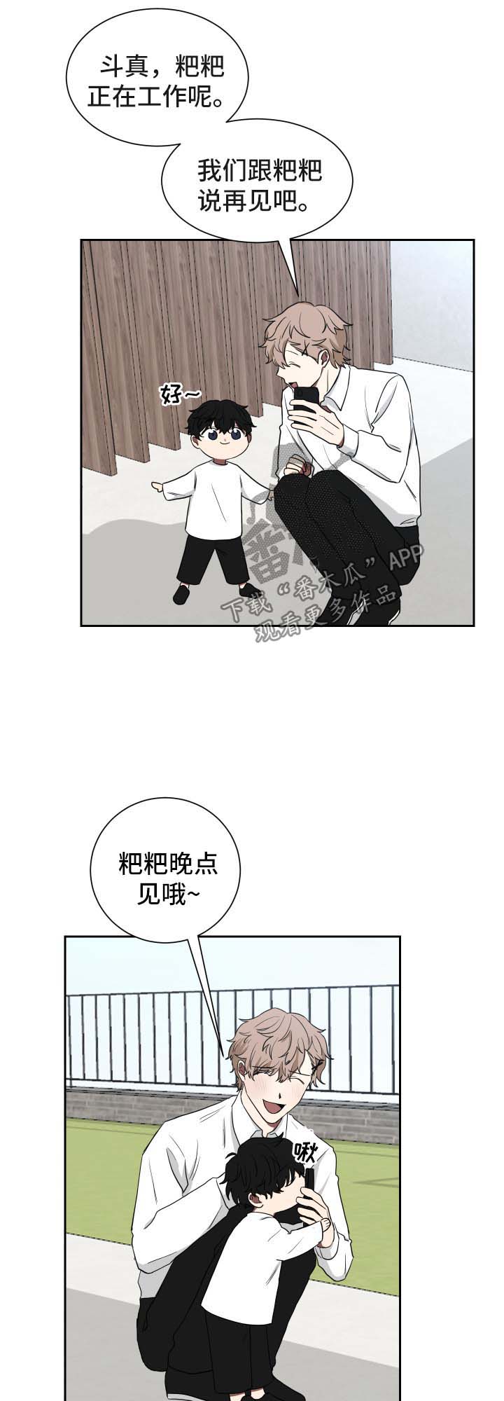 第22章：视频通话10