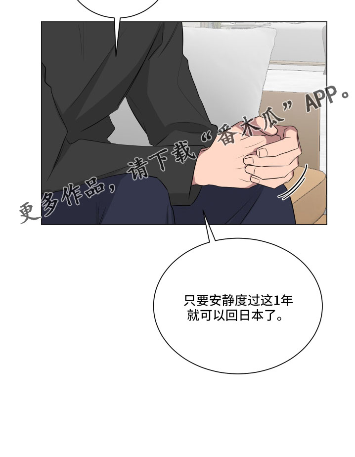 第152章：【第二季】一定很辛苦21
