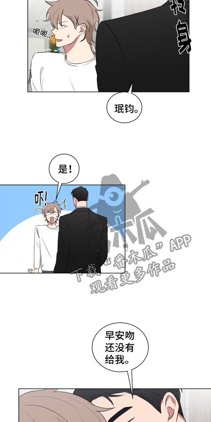 第122章：【第二季】梦话14