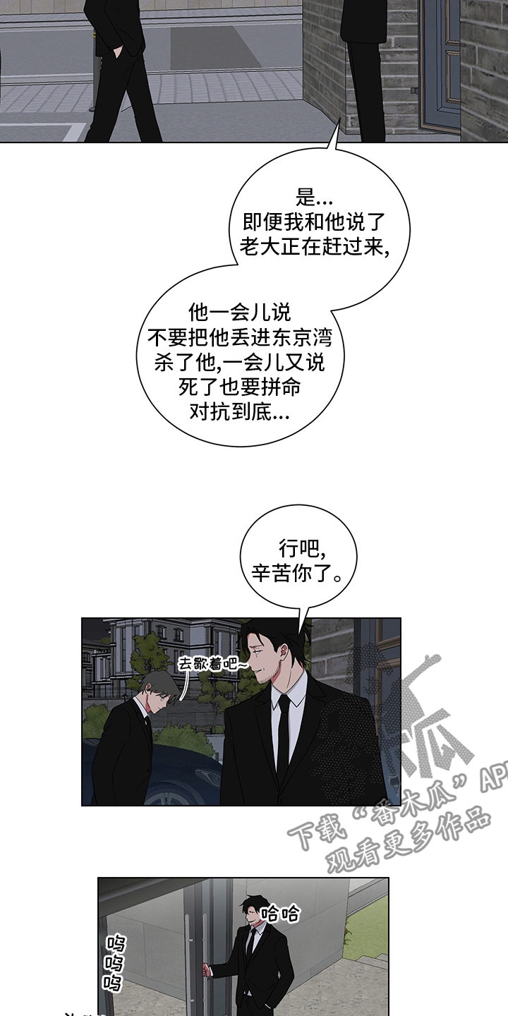 第116章：清醒点2