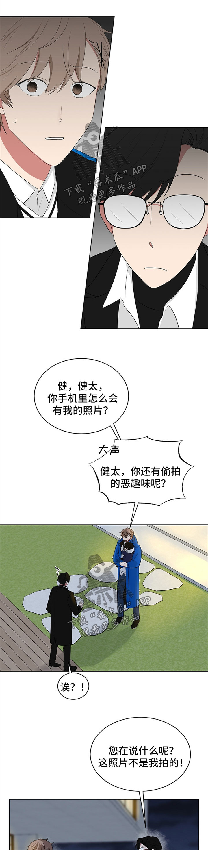 第48章：想念0