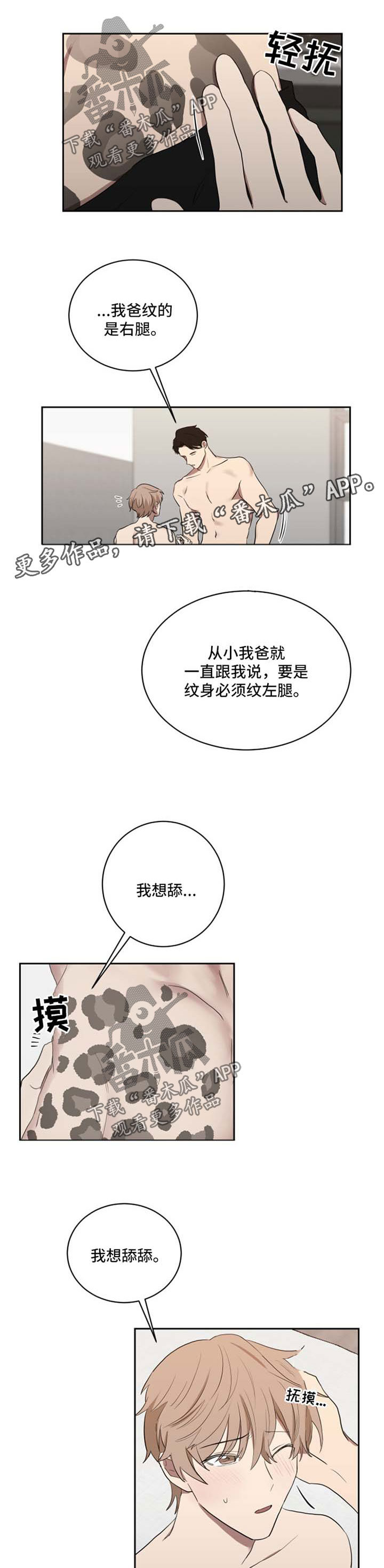 第37章：吃惊0