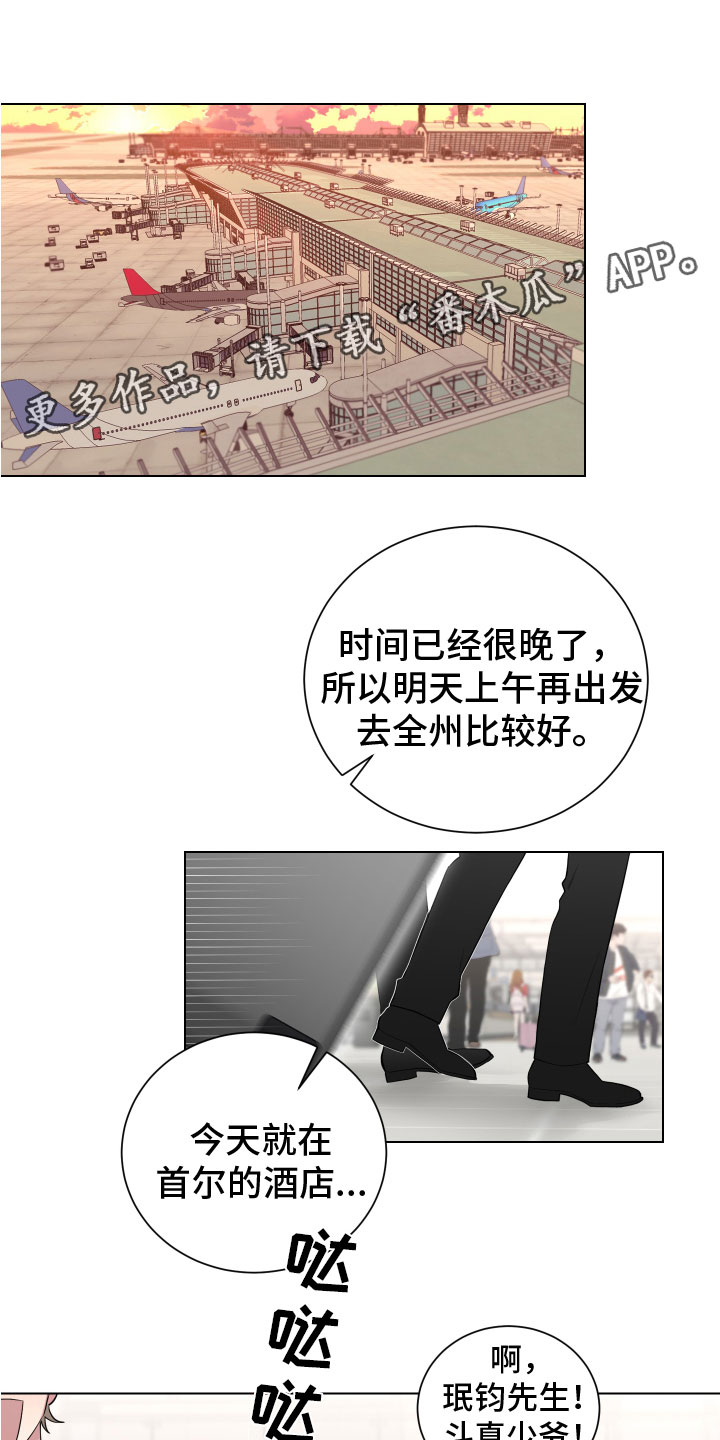 第125章：【第二季】回老家0