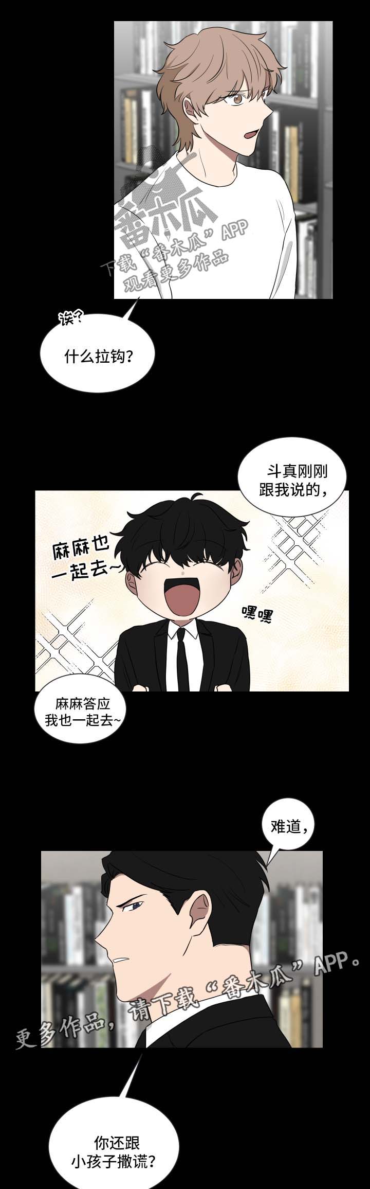 第30章：拉钩13