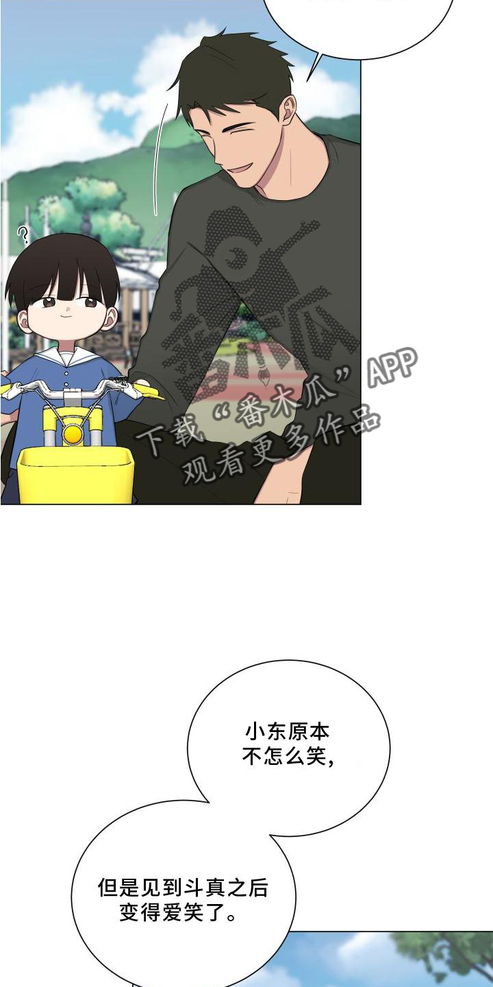 第146章：【第二季】喝茶14