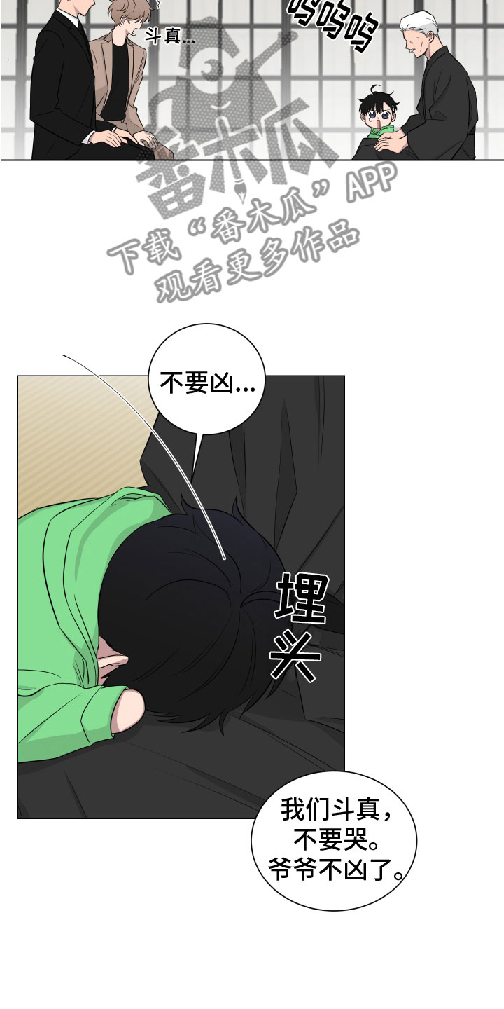 第131章：【第二季】老爷子23
