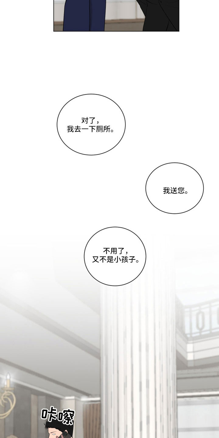 第160章：【第二季】真帅6
