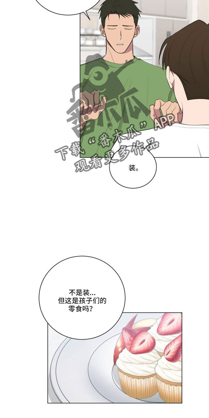 第155章：【第二季】应该来了5