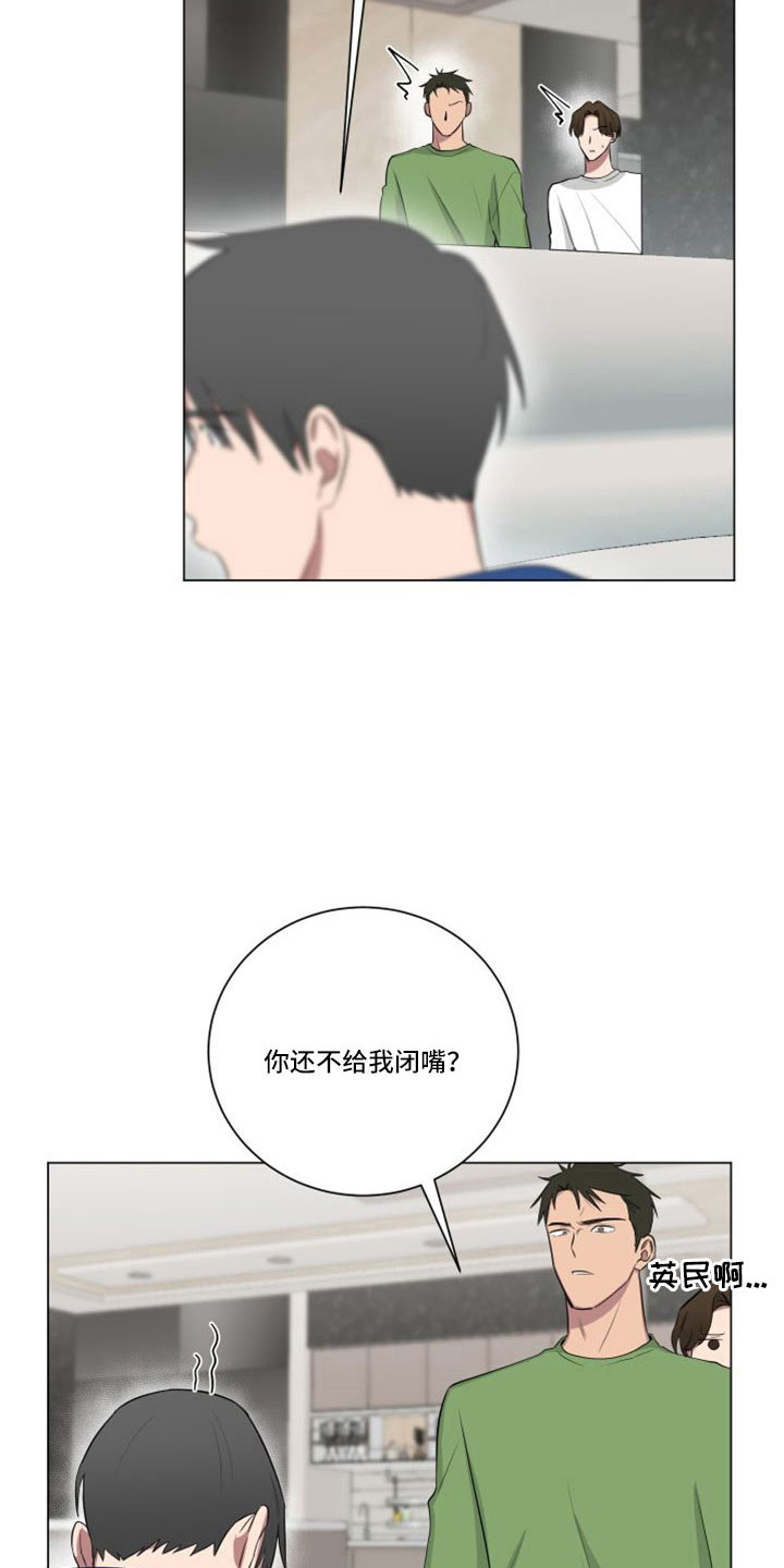 第155章：【第二季】应该来了19