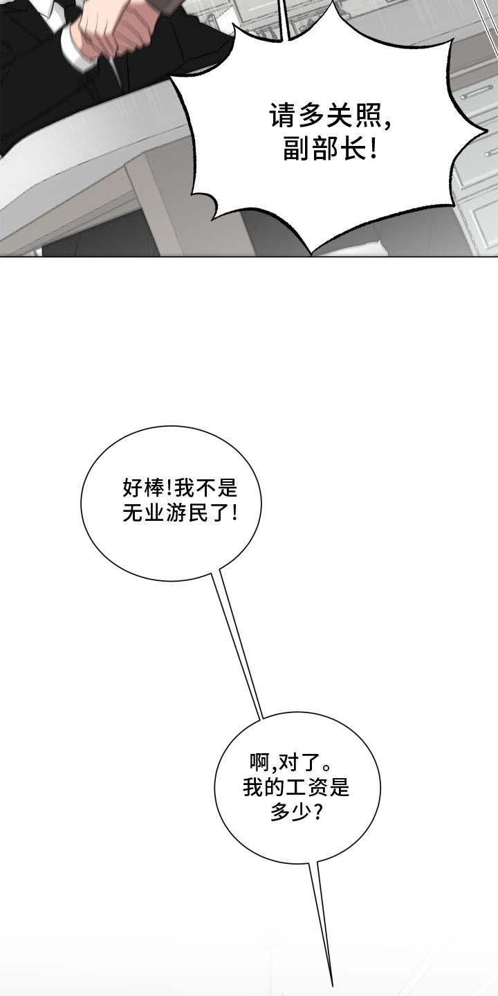 第151章：【第二季】全部13