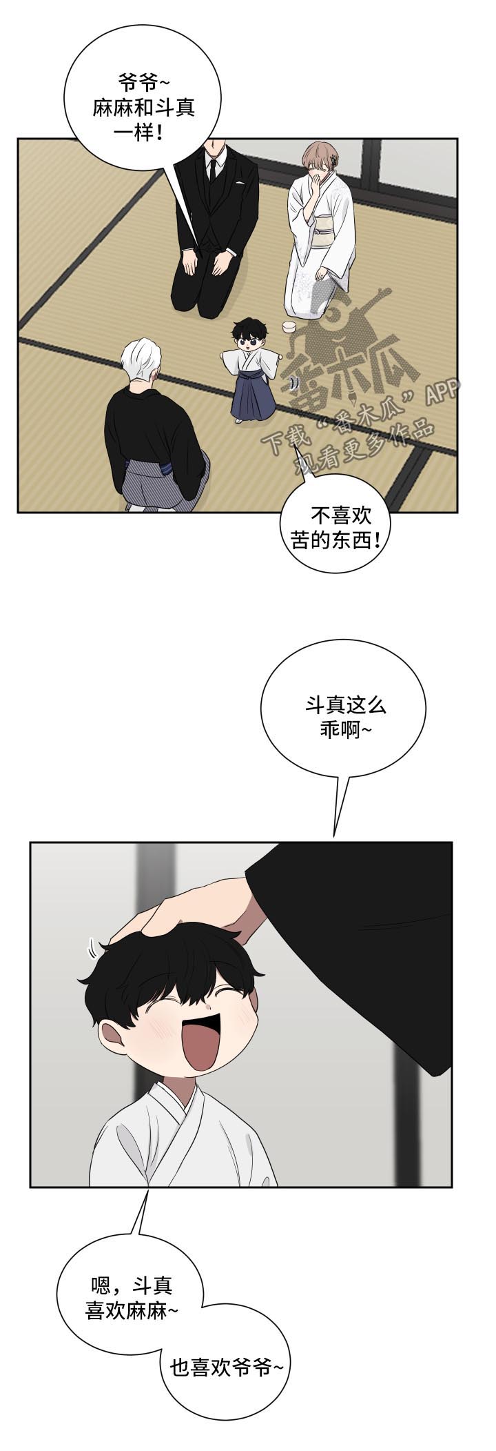 第33章：承认1