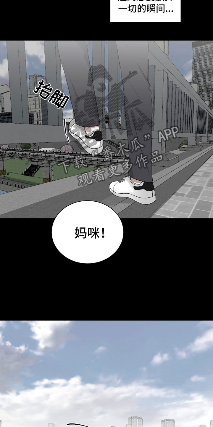 第120章：【第二季】新生活10