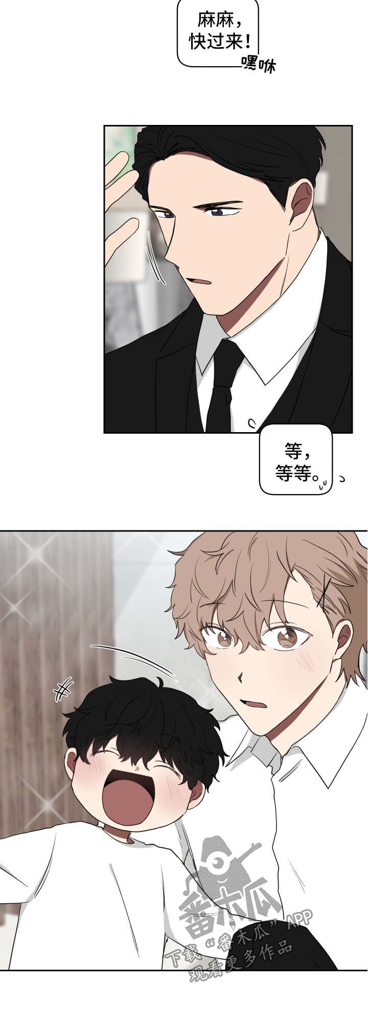 第22章：视频通话7