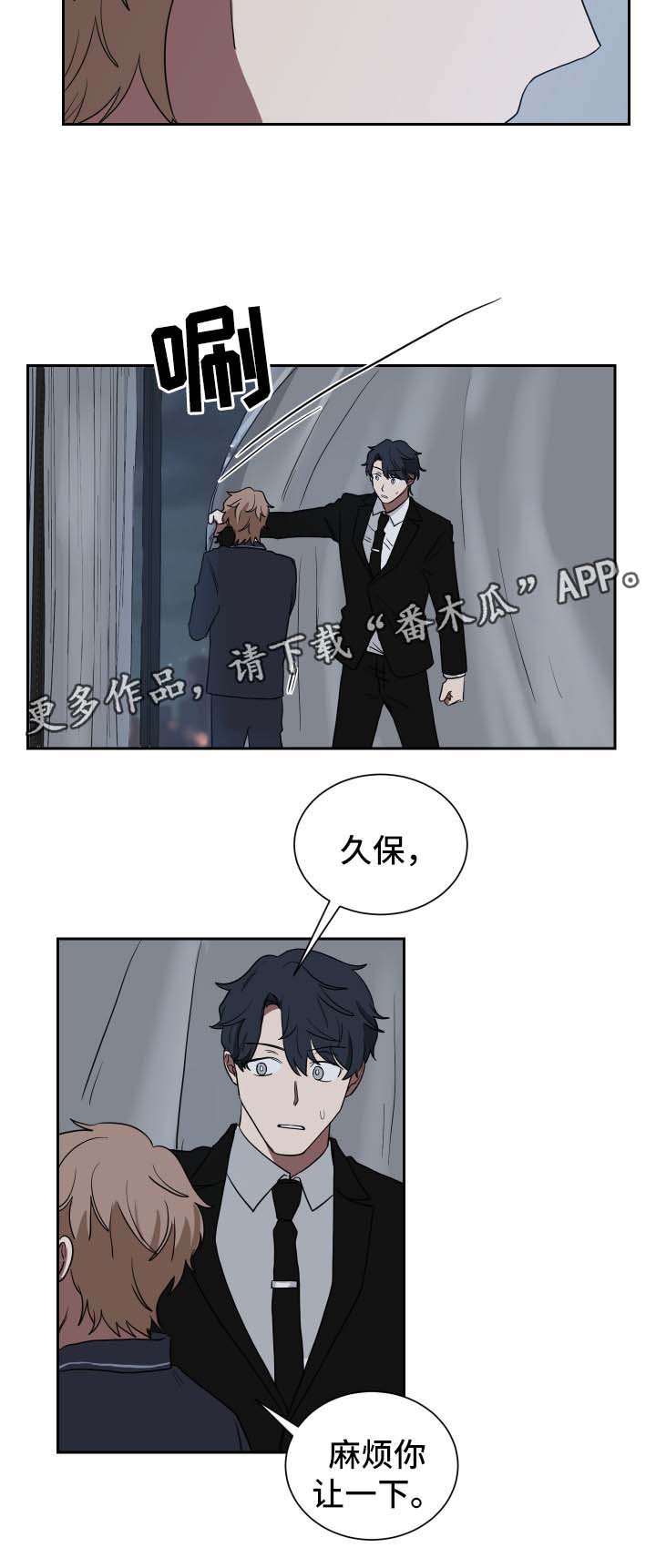 第23章：只是合约关系9