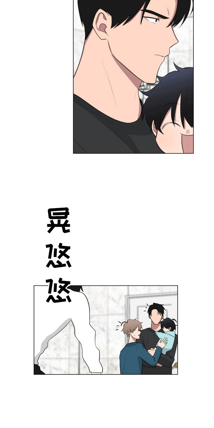 第158章：【第二季】没有哭7
