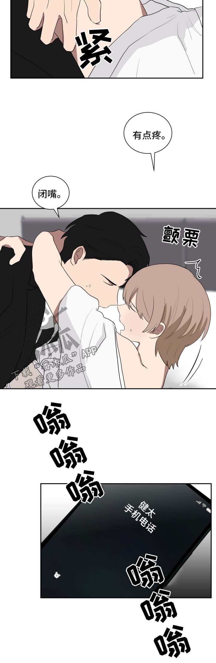 第35章：中途终止9