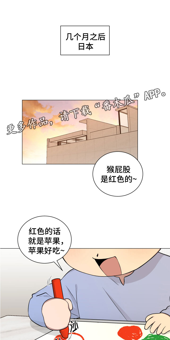 第129章：【第二季】一家亲0