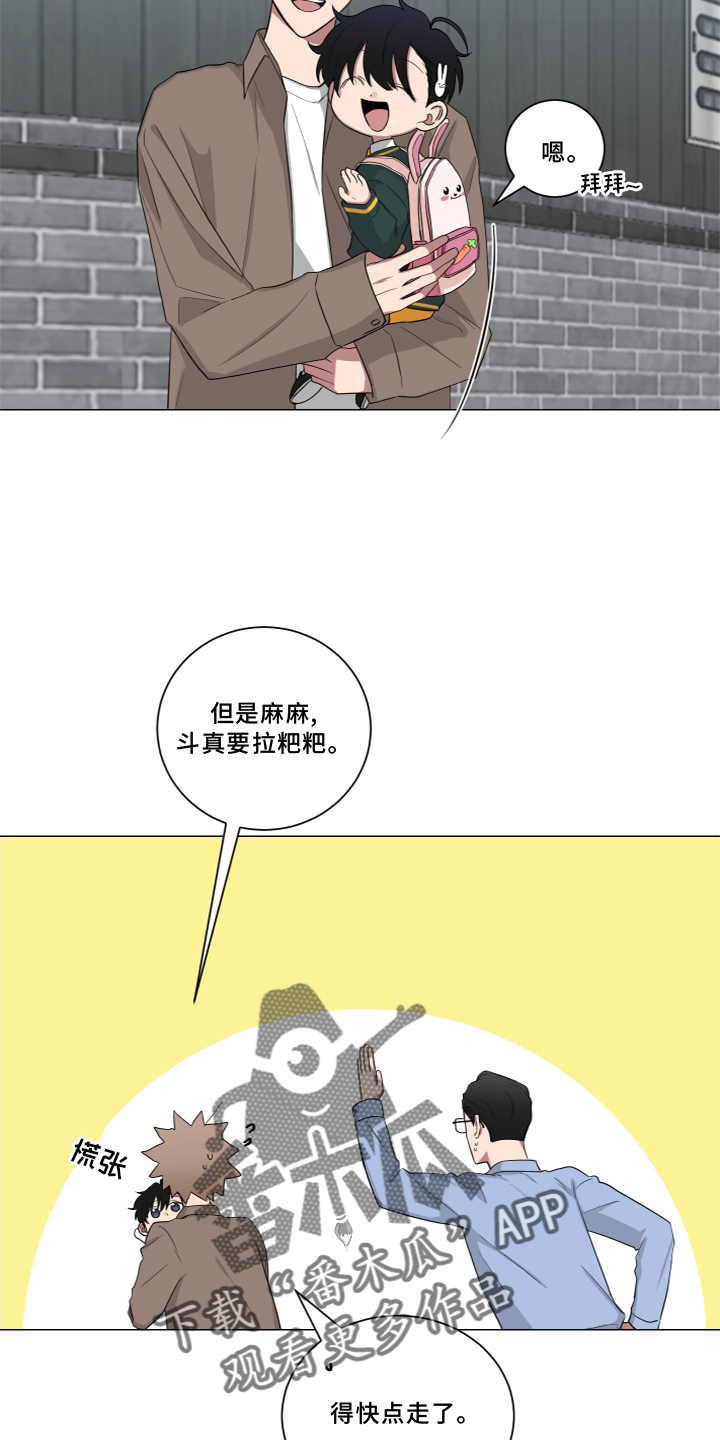 第138章：【第二季】报告3