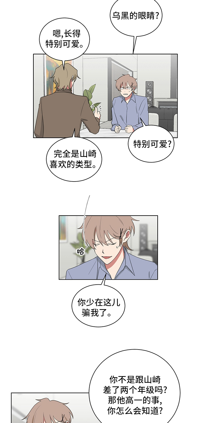 第118章：照片10