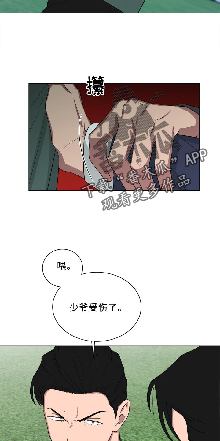 第148章：【第二季】挑衅16