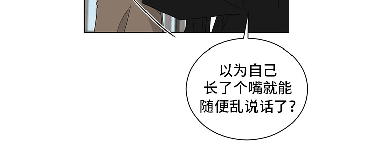 第117章：下巴15