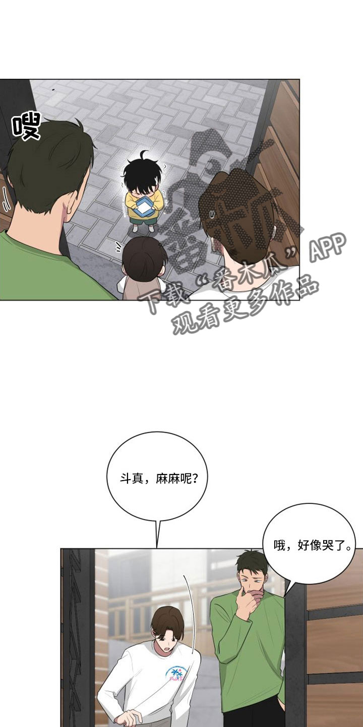 第155章：【第二季】应该来了13