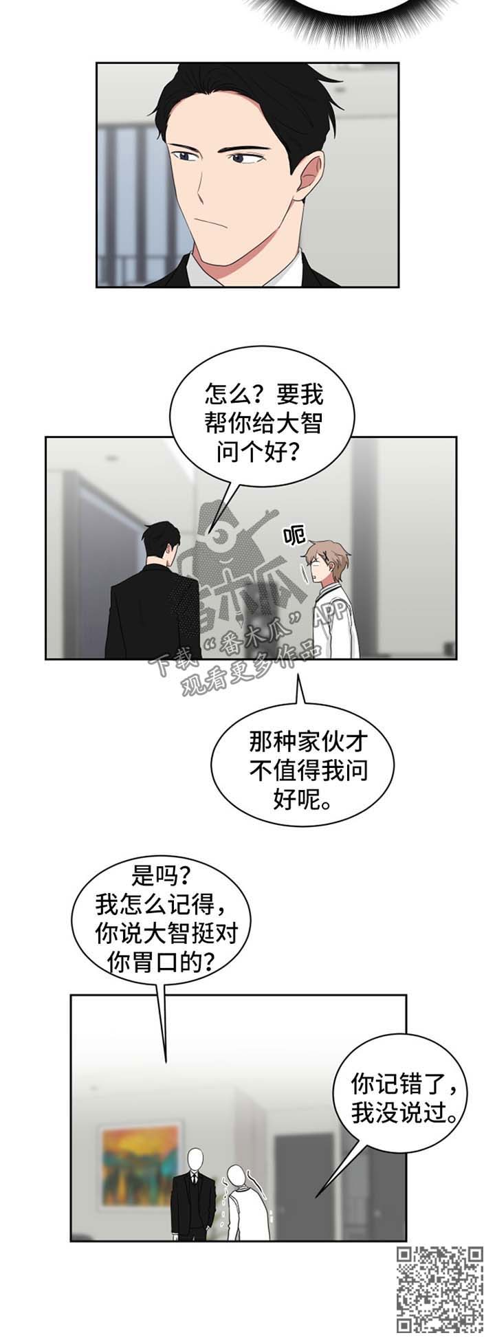 第46章：一天不到7