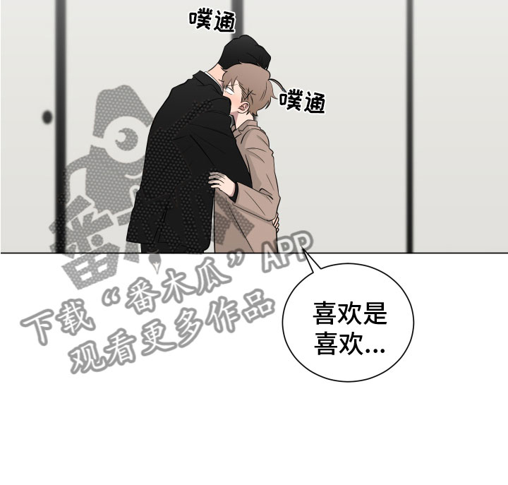 第132章：【第二季】考虑9