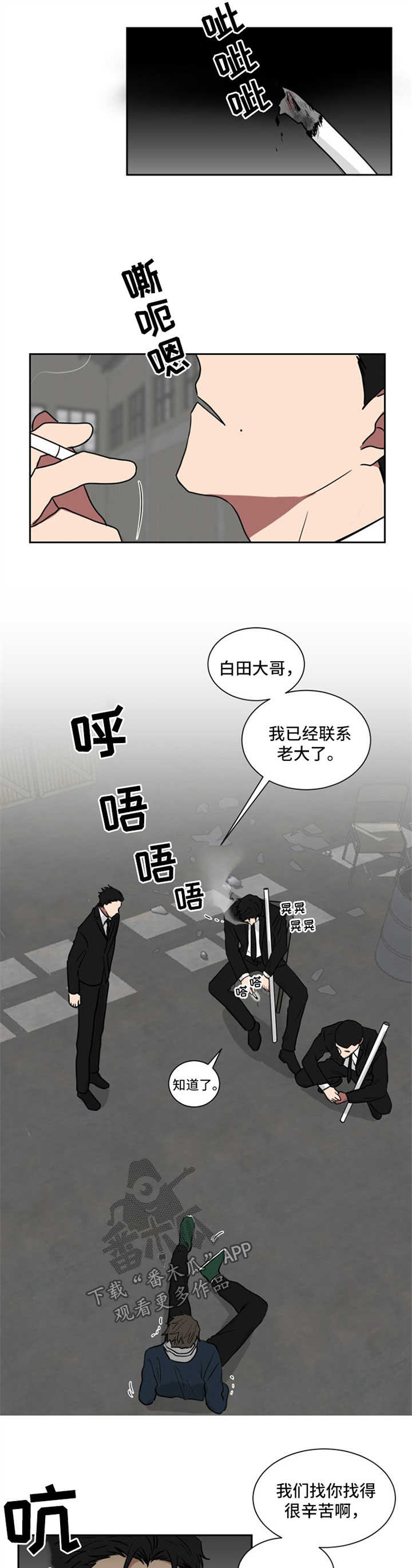 第21章：尴尬6