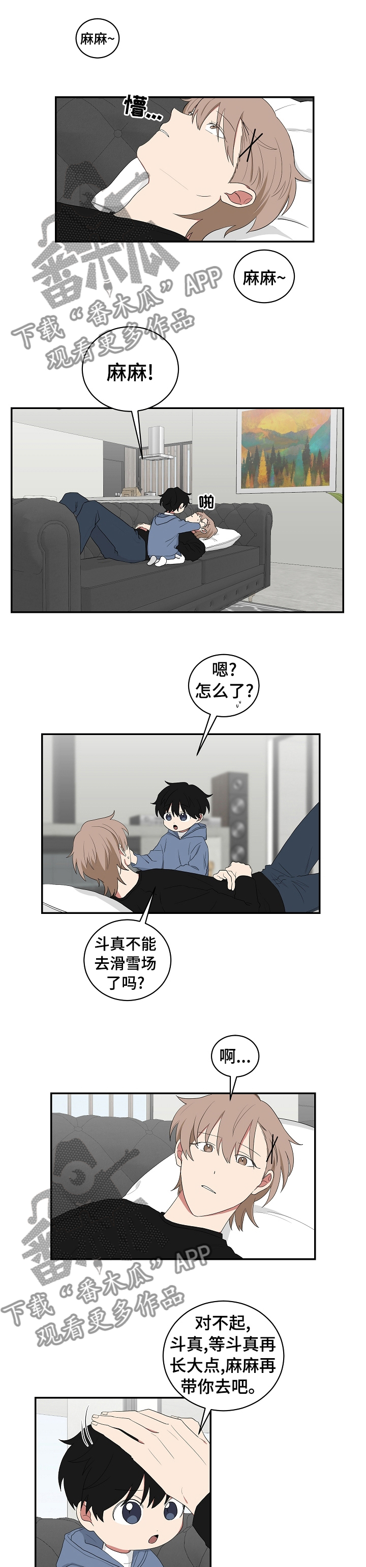 第79章：拌着吃0
