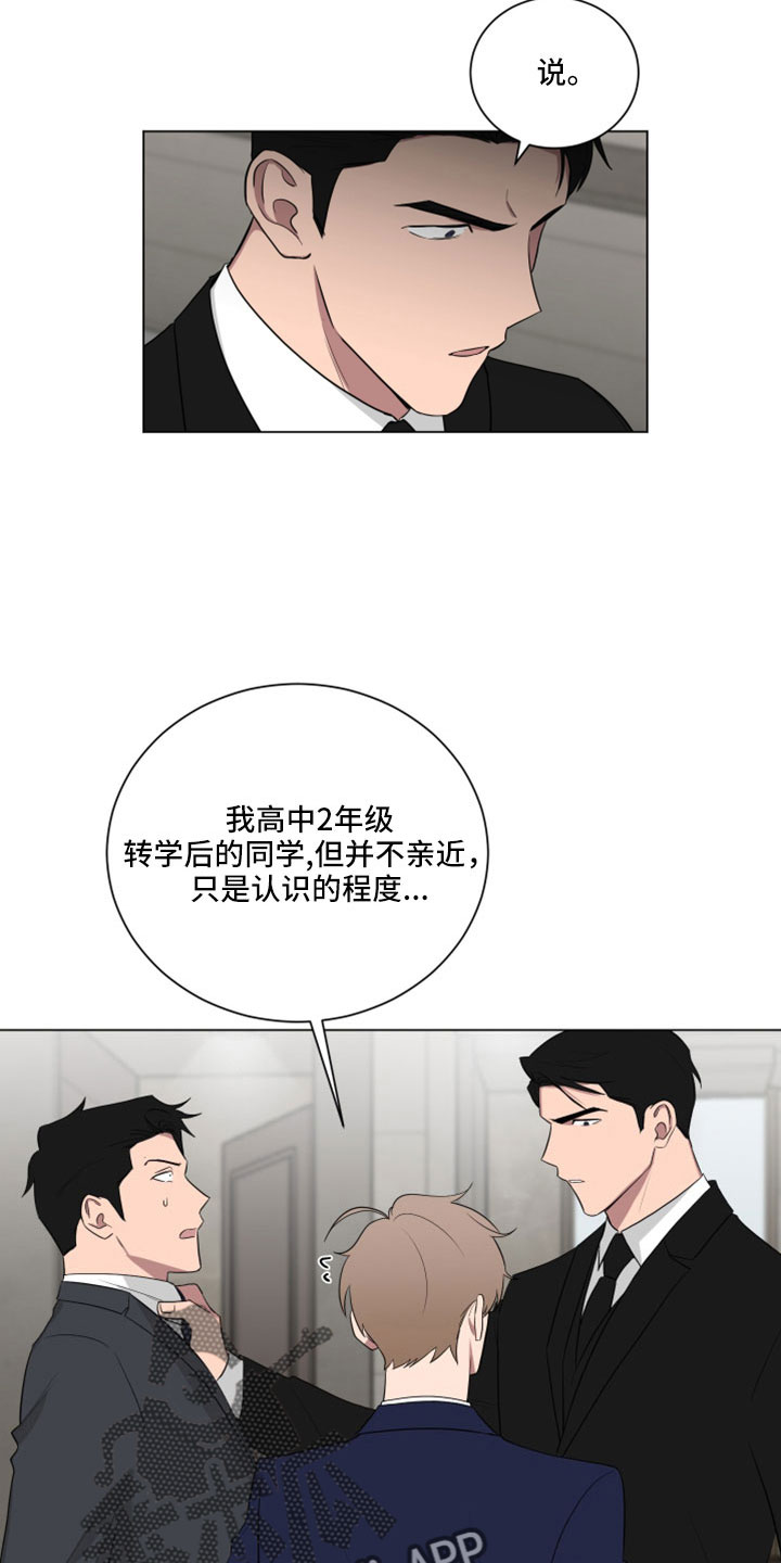 第162章： 【第二季】你就死定了8