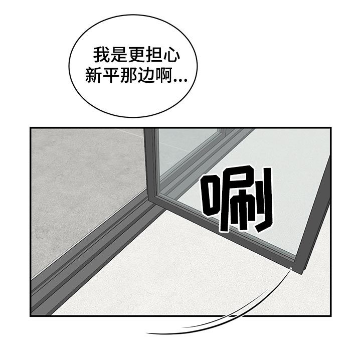 第72章：好好哄哄7