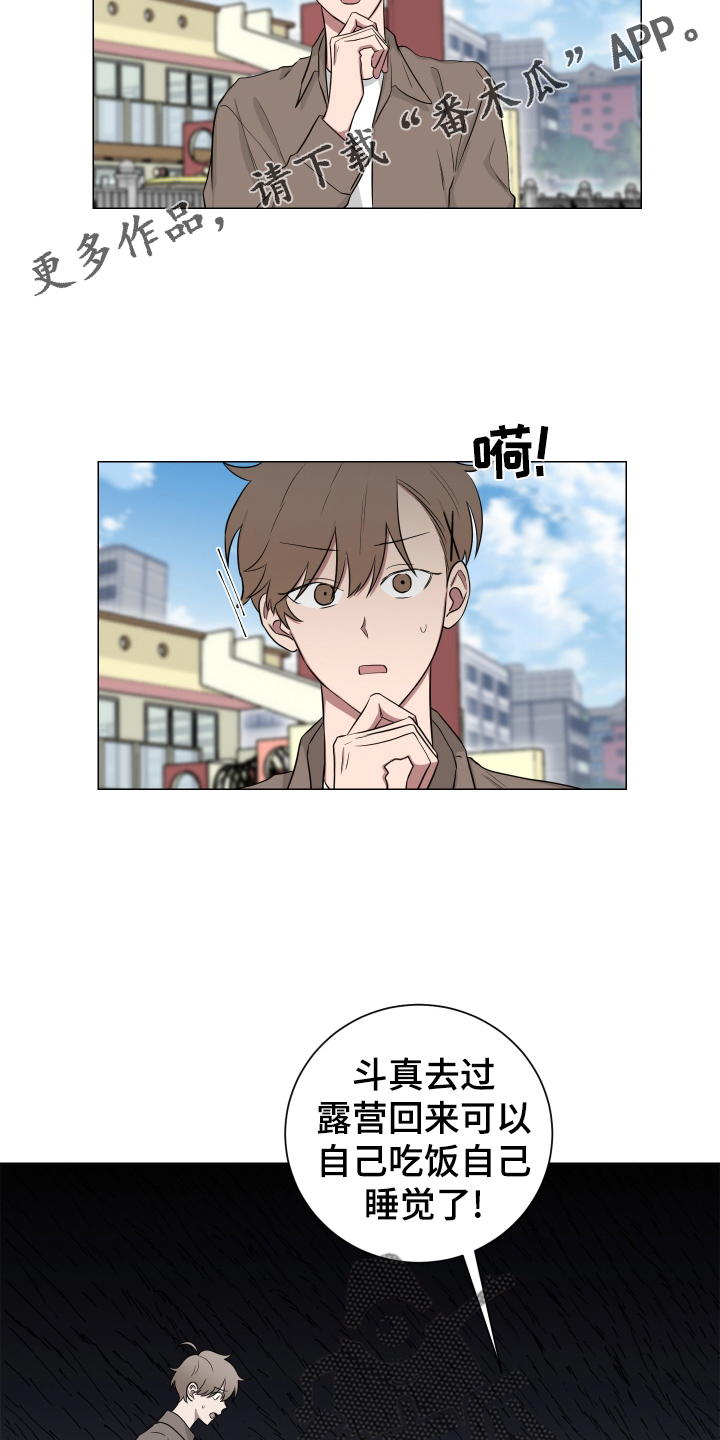 第137章：【第二季】幸福12