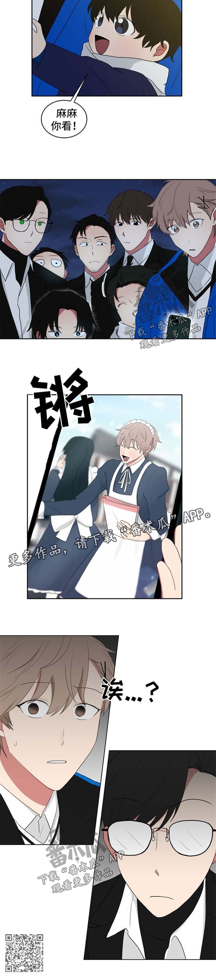 第47章：叫妈妈的原因5